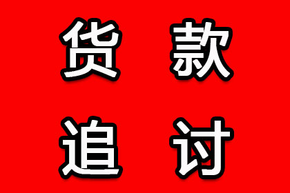 欠款不还，网络诉讼途径详解